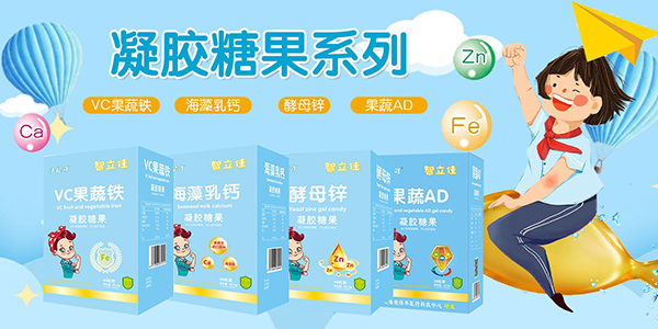 法尼可智立佳凝膠糖果.jpg 法尼可智立佳凝膠糖果.jpg