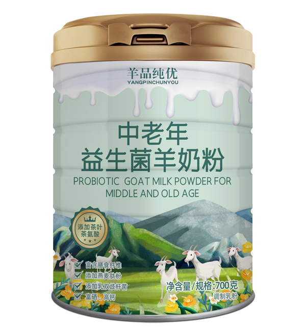 羊品純優(yōu)中老年益生菌羊奶粉.jpg 羊品純優(yōu)中老年益生菌羊奶粉.jpg
