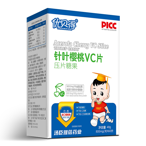 優(yōu)貝得壓片糖果-針葉櫻桃VC片.jpg