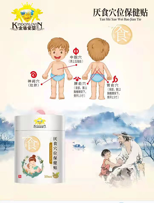 金盾愛(ài)嬰?yún)捠逞ㄎ槐=≠N.jpg 金盾愛(ài)嬰?yún)捠逞ㄎ槐=≠N.jpg