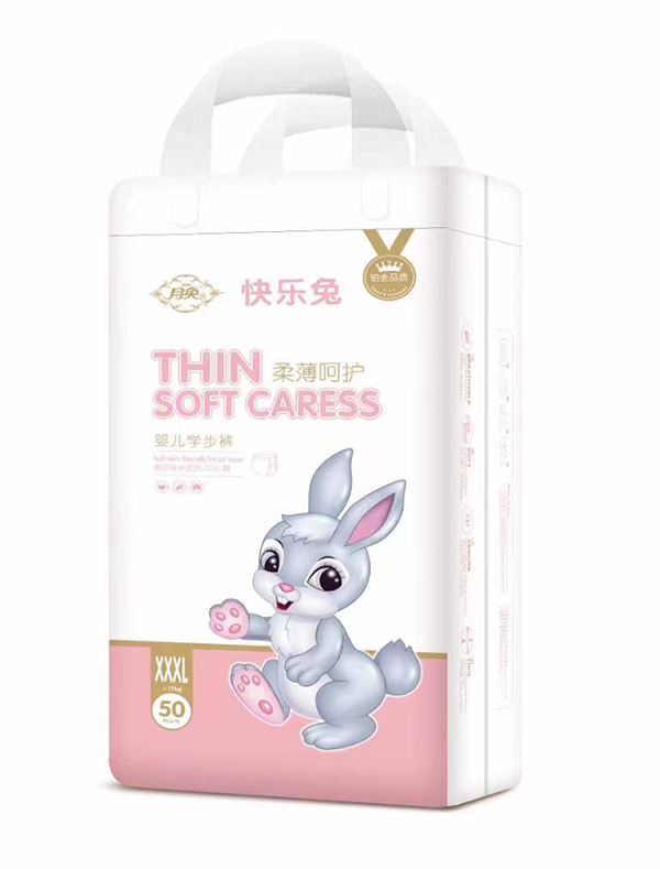 月兔柔薄呵護嬰兒學步褲XXXL.jpg