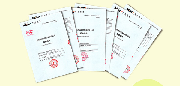 檢測報告.jpg