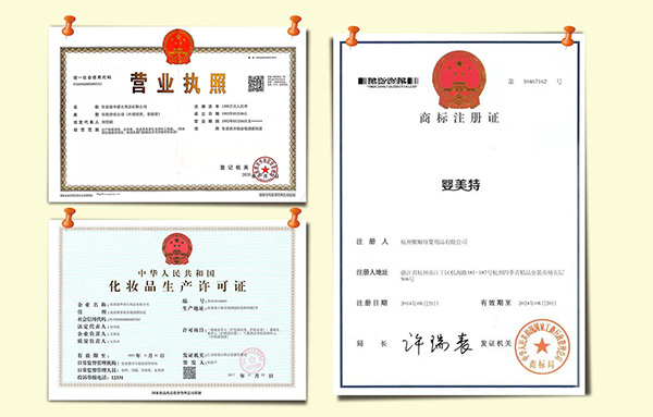 資質(zhì).jpg