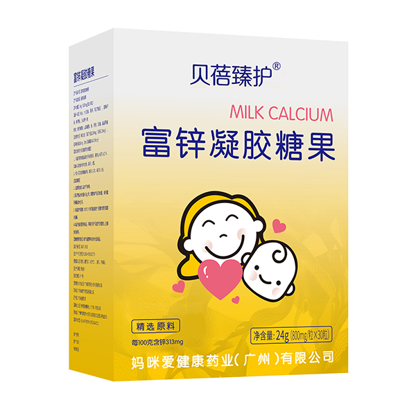 貝蓓臻護富鋅凝膠糖果.jpg 貝蓓臻護富鋅凝膠糖果.jpg