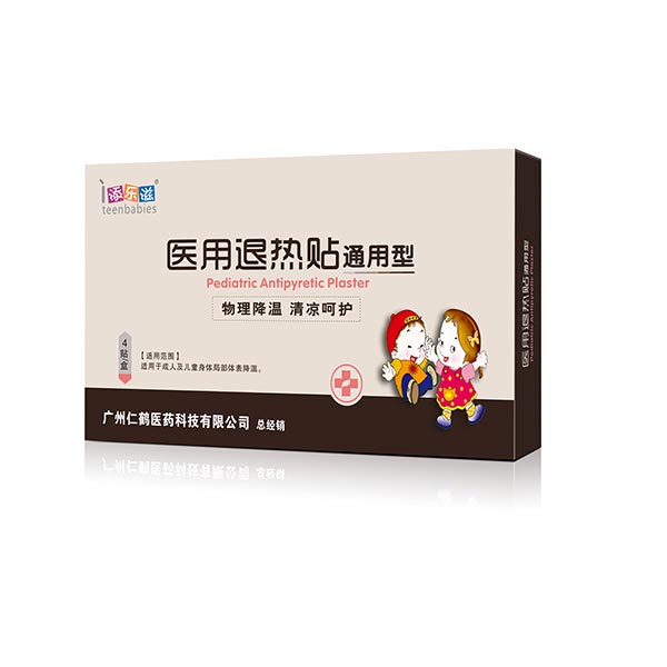 添樂滋醫(yī)用退熱貼.jpg