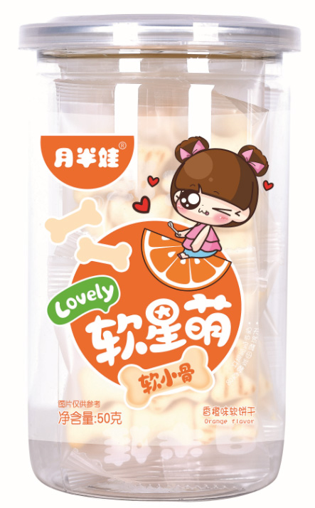 月半娃橙子味軟小骨.jpg
