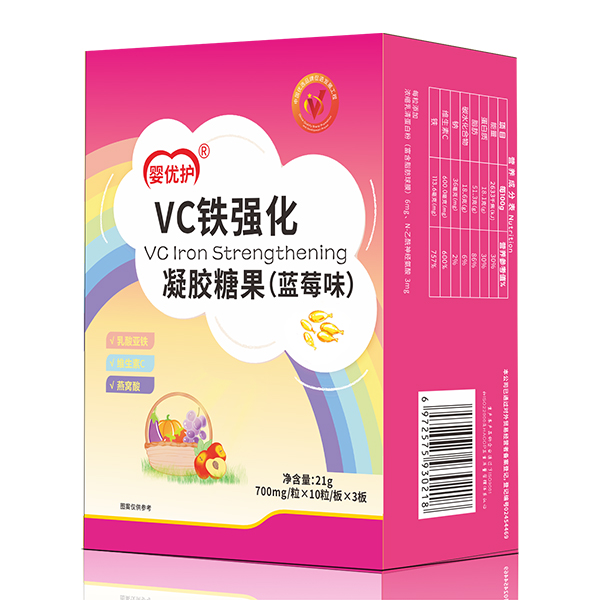 嬰優(yōu)護(hù)VC鐵強(qiáng)化凝膠糖果3.jpg 嬰優(yōu)護(hù)VC鐵強(qiáng)化凝膠糖果3.jpg