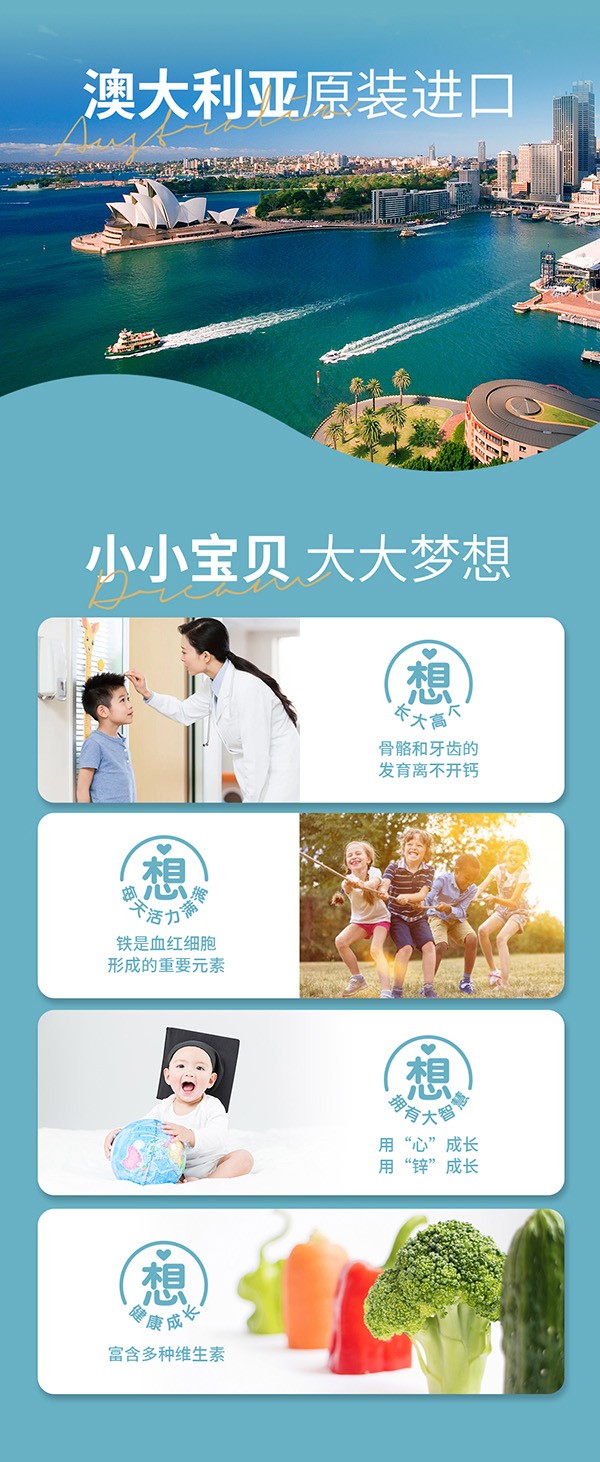 奧斯睿恩鈣鐵鋅復合營養(yǎng)補充片詳情_02.jpg