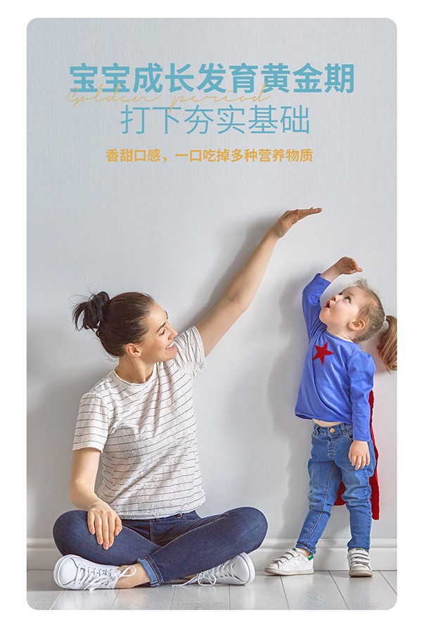奧斯睿恩鈣鐵鋅復合營養(yǎng)補充片詳情_05.jpg