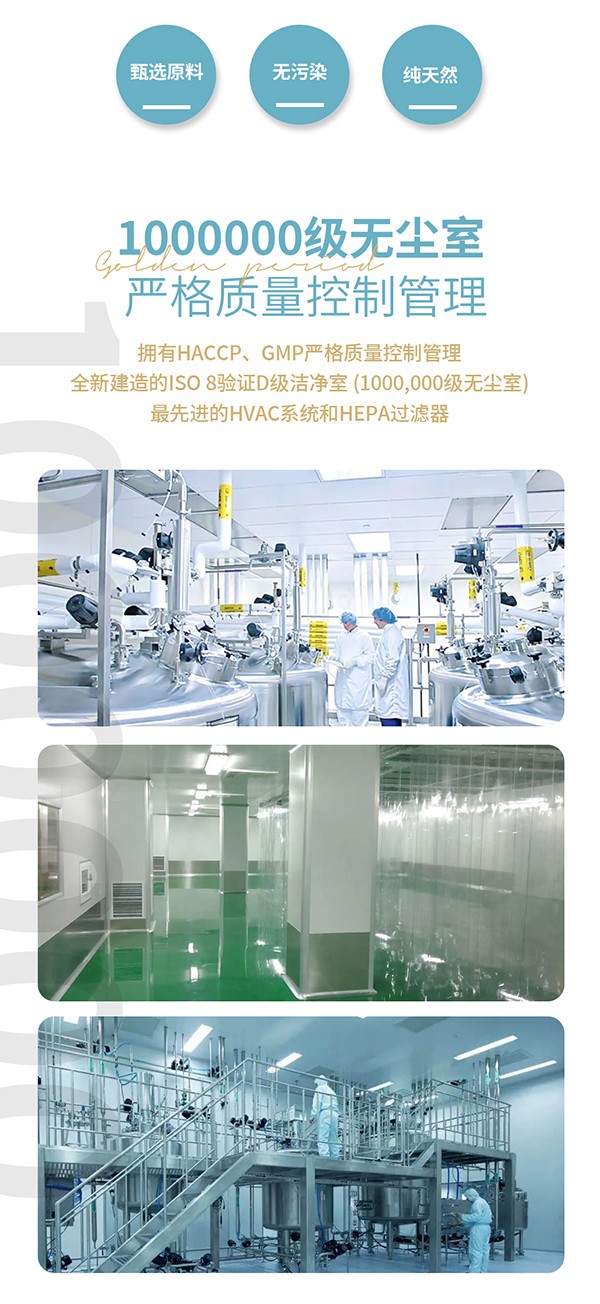 奧斯睿恩鈣鐵鋅復合營養(yǎng)補充片詳情_07.jpg