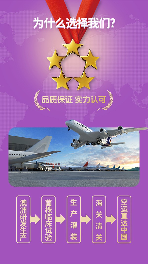奧斯睿恩復(fù)合型益生菌滴劑小紫瓶詳情_11.jpg