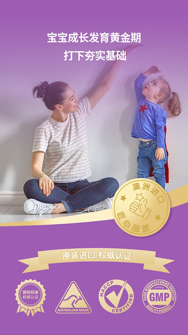 奧斯睿恩復(fù)合型益生菌滴劑小紫瓶詳情_12.jpg