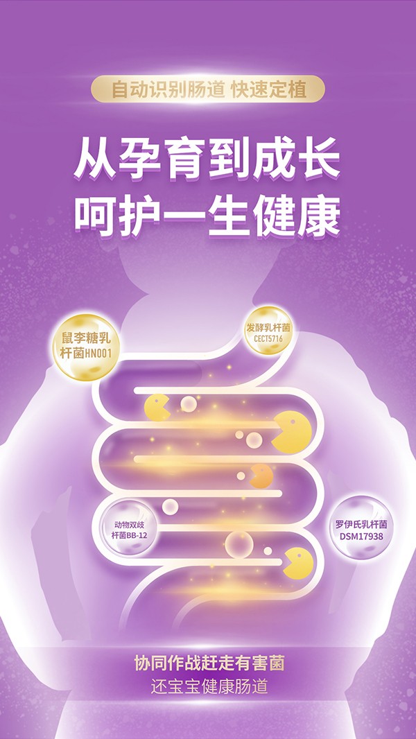 奧斯睿恩復(fù)合型益生菌滴劑小紫瓶詳情_09.jpg