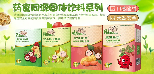孩兒樂(lè)七星茶固體飲料.jpg