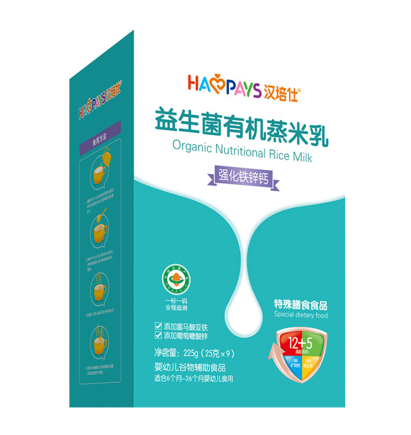 漢培仕益生菌有機蒸米乳-強化鐵鋅鈣盒裝.jpg