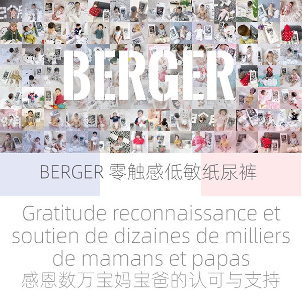 BERGER.jpg