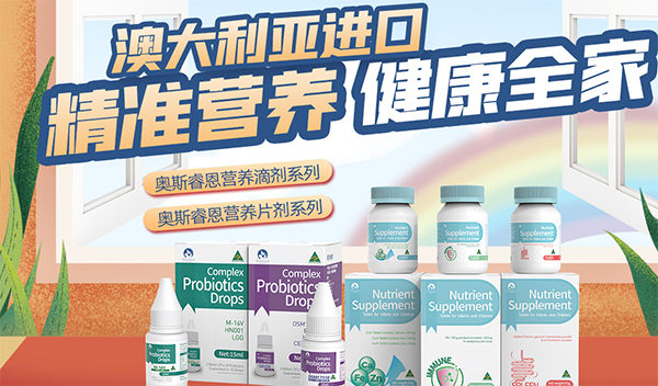 奧斯睿恩.png 奧斯睿恩.png