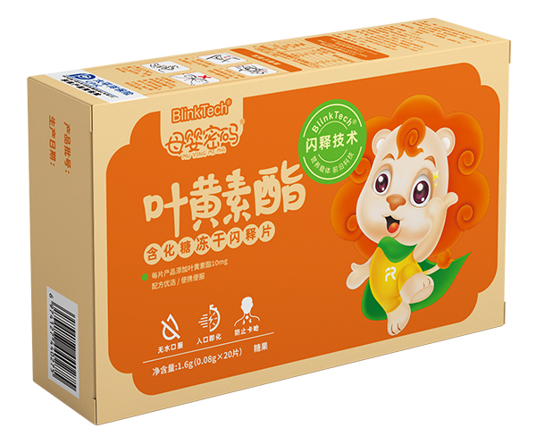 母嬰密碼葉黃素酯含化糖凍干閃釋片.jpg