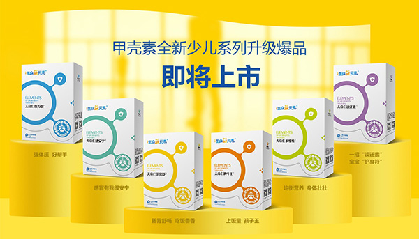 生命益元素1.jpg 生命益元素1.jpg