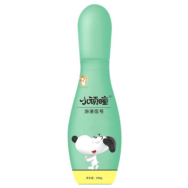 小頑曈浴液伍號