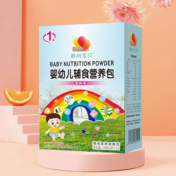 麻州寶貝嬰幼兒輔食營(yíng)養(yǎng)包.jpg 麻州寶貝嬰幼兒輔食營(yíng)養(yǎng)包.jpg