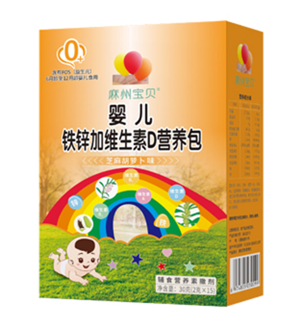 麻州寶貝嬰兒鐵鋅加維生素D營養(yǎng)包.jpg 麻州寶貝嬰兒鐵鋅加維生素D營養(yǎng)包.jpg