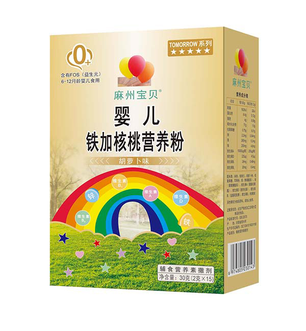 麻州寶貝嬰兒鐵加核桃營(yíng)養(yǎng)粉.jpg