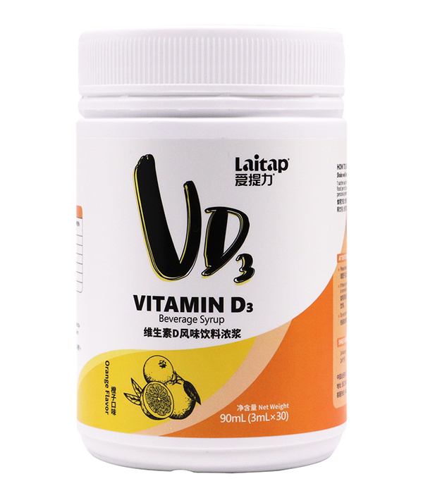 愛提力維生素D3飲品.jpg