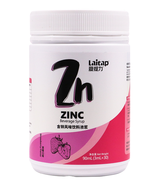 愛提力富鋅飲品.jpg