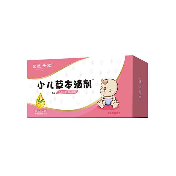 金匱仕家小兒草本滴劑-YBOEM.jpg