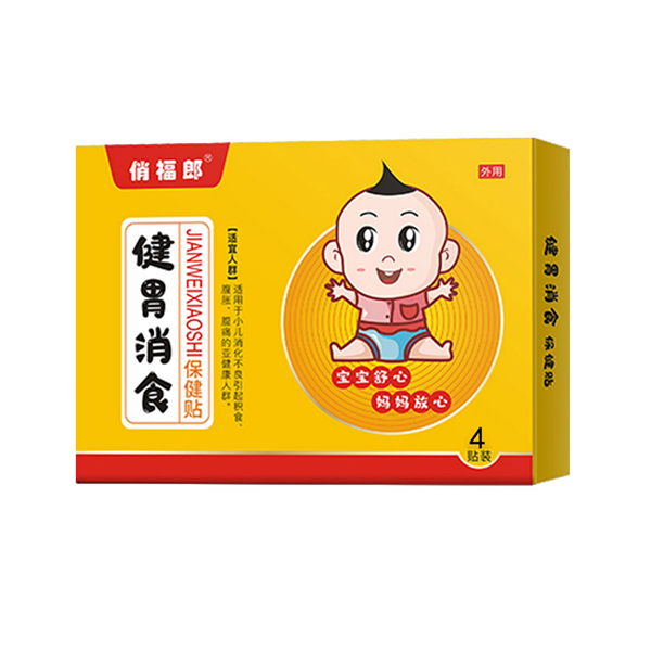 俏福郎健胃消食保健貼  4貼裝.jpg