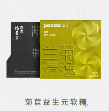Pandalulu潘噠魯魯菊苣益生元軟糖