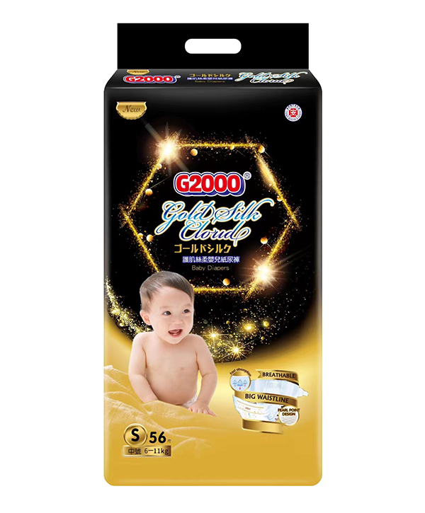 G2000護(hù)肌絲柔嬰兒紙尿褲S56片