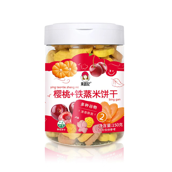 果蔬妃櫻桃+鐵蒸米餅干.jpg