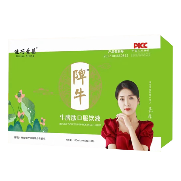 迪巧愛嬰牛脾肽口服飲液.jpg 迪巧愛嬰牛脾肽口服飲液.jpg