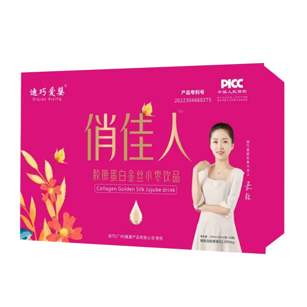 迪巧愛(ài)嬰俏佳人膠原蛋白金絲小棗飲品.jpg 迪巧愛(ài)嬰俏佳人膠原蛋白金絲小棗飲品.jpg