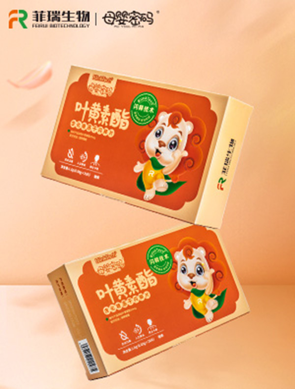母嬰密碼-葉黃素酯主圖.jpg