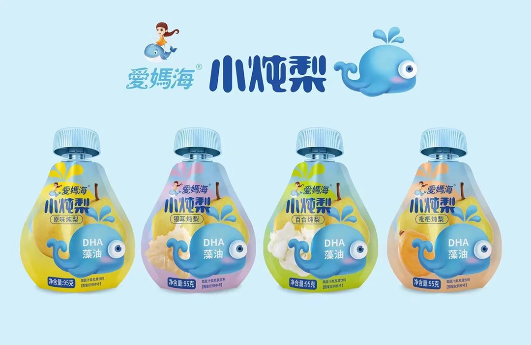 愛媽海小燉梨