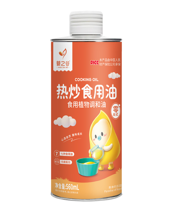 嬰之谷熱炒食用油.jpg 嬰之谷熱炒食用油.jpg
