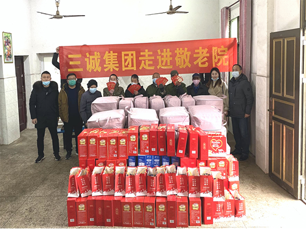 三誠(chéng)集團(tuán)走進(jìn)敬老院.jpg 三誠(chéng)集團(tuán)走進(jìn)敬老院.jpg