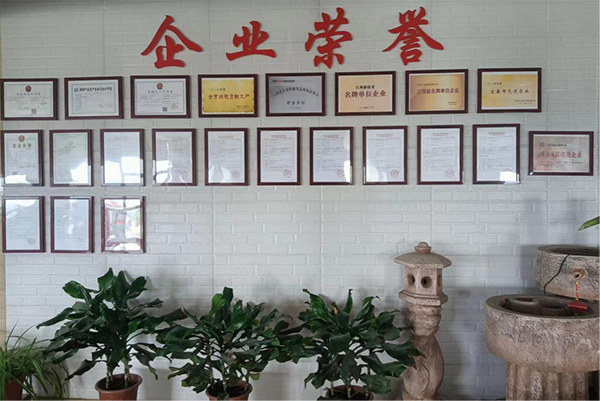 企業(yè)榮譽.jpg 企業(yè)榮譽.jpg