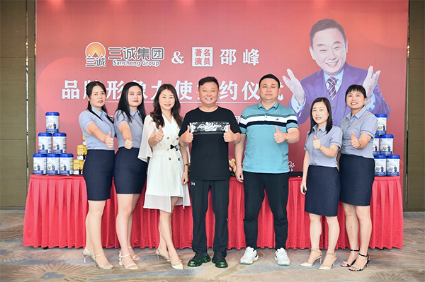 邵峰擔(dān)任江西三誠(chéng)實(shí)業(yè)有限公司形象大使.jpg 邵峰擔(dān)任江西三誠(chéng)實(shí)業(yè)有限公司形象大使.jpg