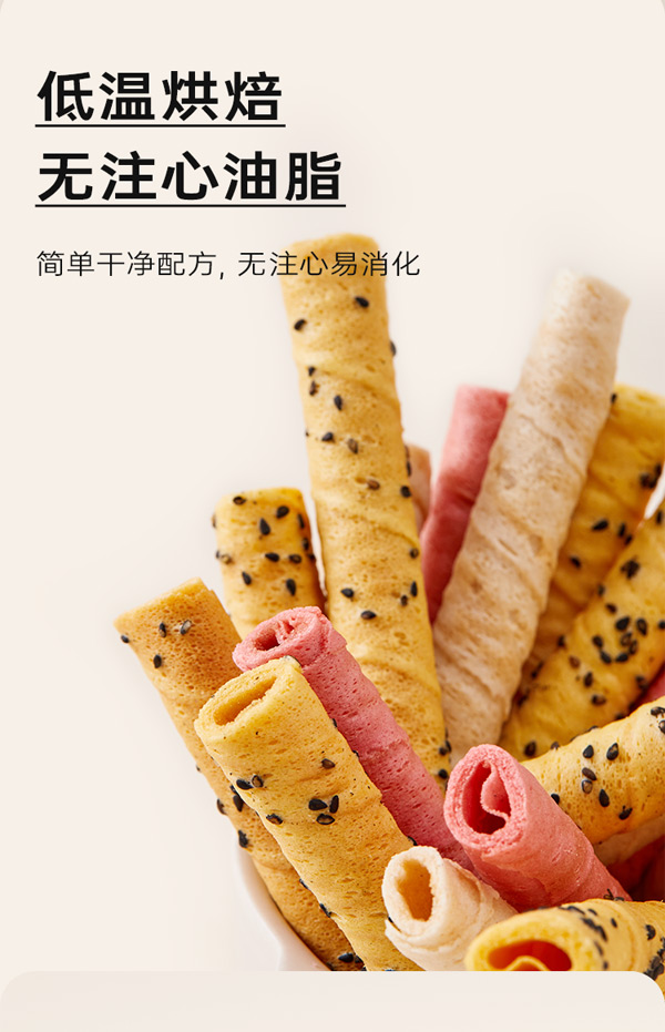藍(lán)貝多多驚喜多多卷卷棒_06.jpg
