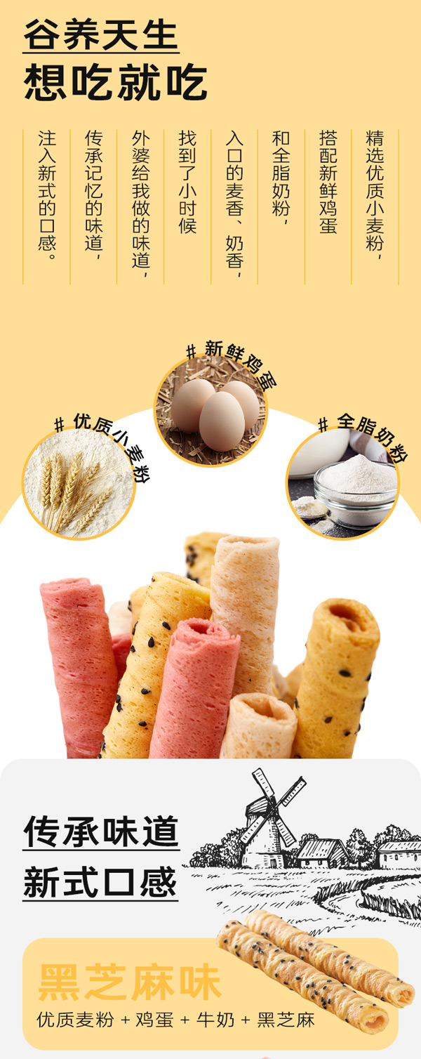 藍(lán)貝多多驚喜多多卷卷棒_03.jpg