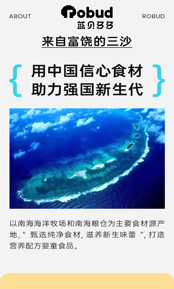 藍(lán)貝多多驚喜多多卷卷棒_02.jpg