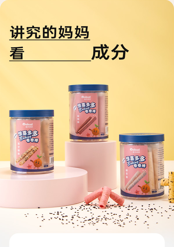 藍(lán)貝多多驚喜多多卷卷棒_08.jpg