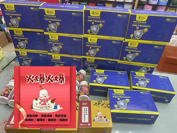 英彤瑪咪營養(yǎng)品陳列2.jpg