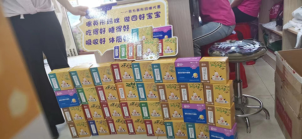 英彤瑪咪營養(yǎng)品陳列1.jpg