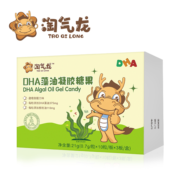 淘氣龍?zhí)詺恺圖HA藻油凝膠糖果30粒