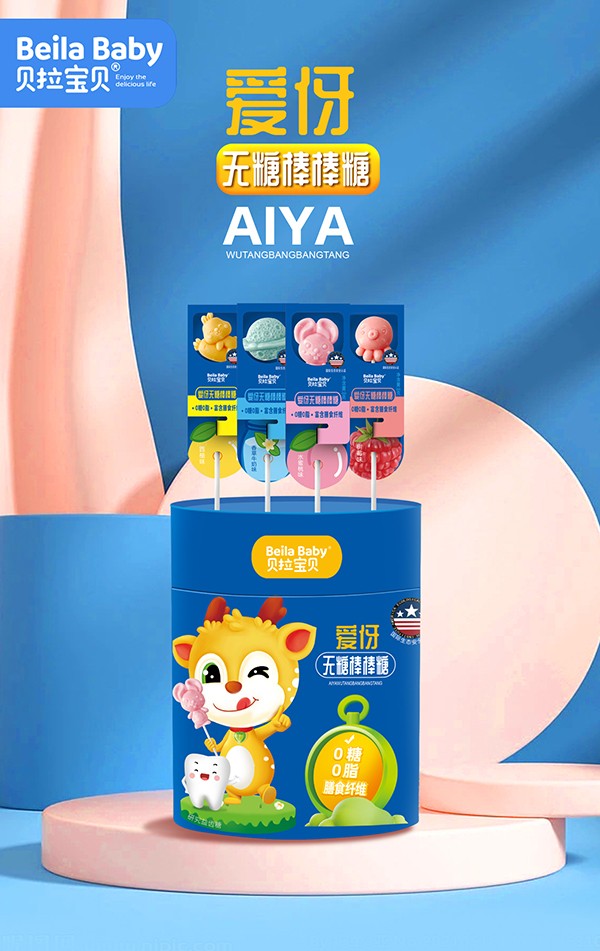 貝拉寶貝愛伢無(wú)糖棒棒糖5.jpg